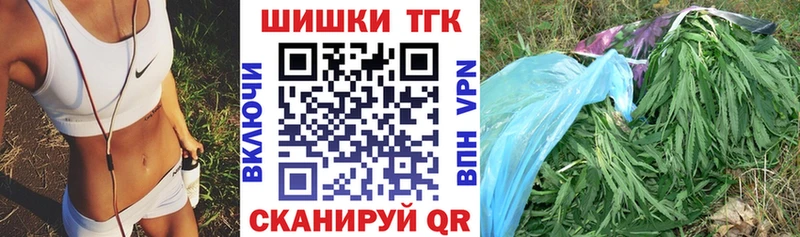 Купить наркотики цена Владикавказ МАРИХУАНА  Кокаин  ГАШ  Меф 