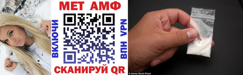 Amphetamine VHQ  где можно купить   Владикавказ 