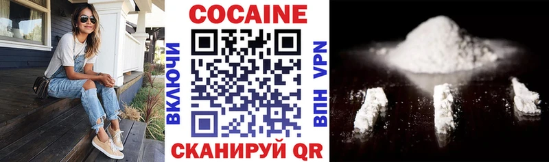 Cocaine Колумбийский  Владикавказ 