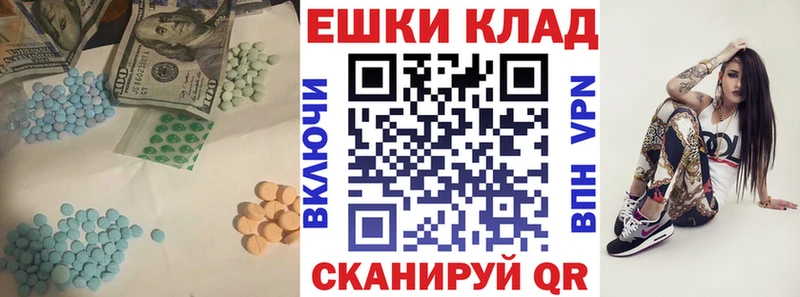 ЭКСТАЗИ Punisher  Владикавказ 