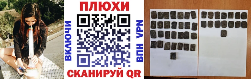 наркошоп  Владикавказ  ГАШИШ хэш 