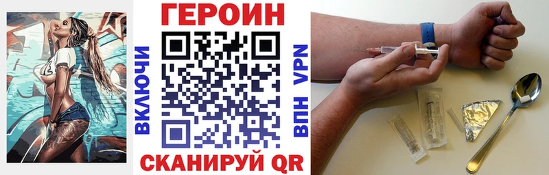 даркнет Telegram  Владикавказ  ГЕРОИН афганец  как найти наркотики 