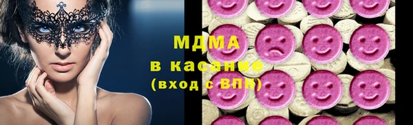 эйфоретик Верея