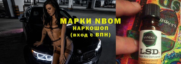 кокс Верхний Тагил