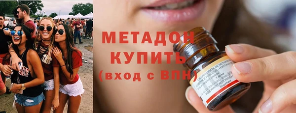 эйфоретик Верея