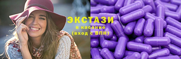 spice Верхнеуральск