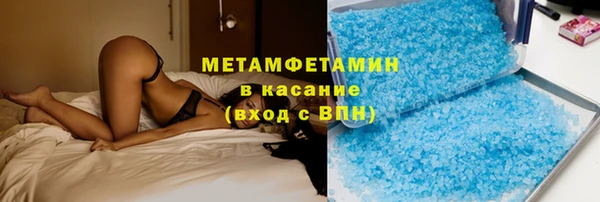 кокс Верхний Тагил