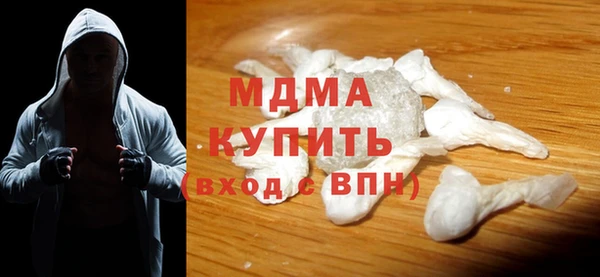 эйфоретик Верея