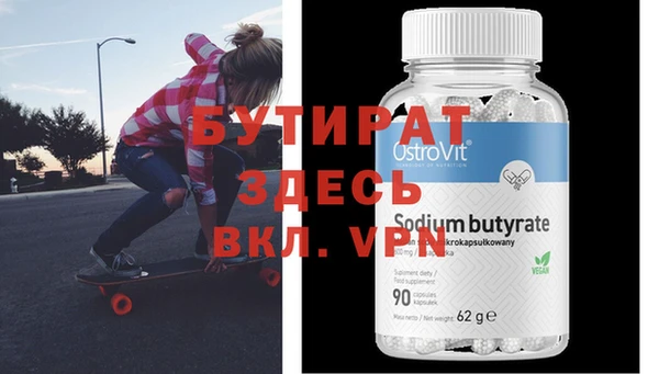 кокс Верхний Тагил
