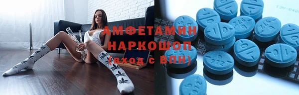 spice Верхнеуральск