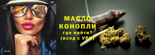 эйфоретик Верея