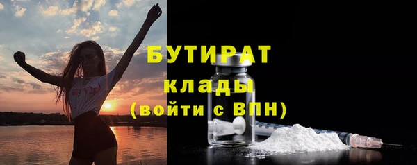 spice Верхнеуральск