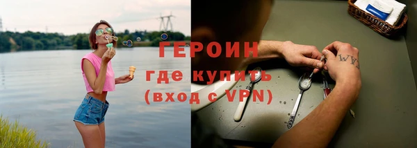 spice Верхнеуральск