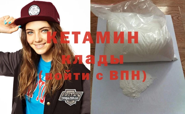 эйфоретик Бородино