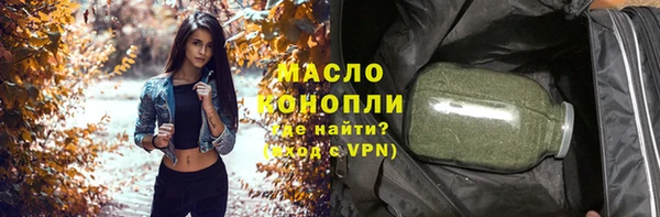эйфоретик Верея