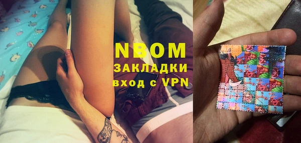 гашиш Бугульма