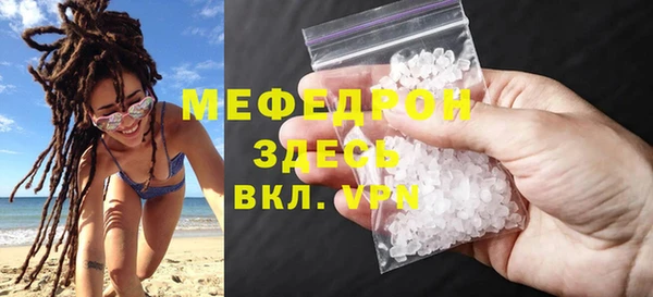 эйфоретик Верея