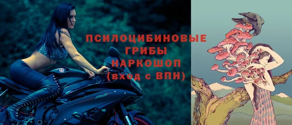 spice Верхнеуральск
