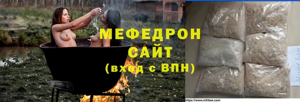 эйфоретик Верея