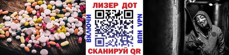 LSD-25 экстази ecstasy  купить наркотики сайты  Владикавказ 