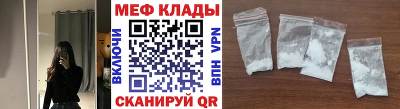 Меф mephedrone  Владикавказ 