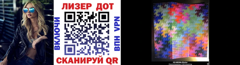 Марки 25I-NBOMe 1,8мг  кракен как войти  Владикавказ 