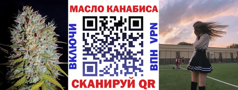 KRAKEN зеркало  дарнет шоп  Владикавказ  ТГК гашишное масло 